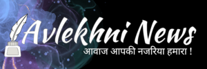 Avlekhni News