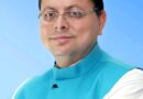 मुख्यमंत्री धामी ने बुद्ध पूर्णिमा के पावन अवसर पर सभी प्रदेशवासियों को दी शुभकामनाएं 
