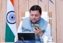 मुख्यमंत्री धामी ने सीएम हेल्पलाइन 1905 में शिकायत दर्ज कराने वाले नागरिकों से पुनः संवाद कर लिया फीडबैक, कहा जनता की सेवा करना है असल जिम्मेदारी