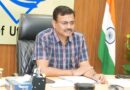मुख्य सचिव आनंद बर्द्धन ने ईको टूरिज्म की गतिविधियों को बढ़ाने के संबंध में अधिकारियों के साथ की बैठक 
