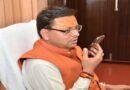 मुख्यमंत्री धामी ने नैनीताल दुष्कर्म मामले में पीड़िता के परिवार से की बात, अधिकारियों को दिए कड़े निर्देश, दोषियों को किसी भी सूरत में नहीं जाएगा बख्शा 