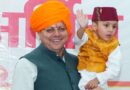 मुख्यमंत्री धामी का अभिनंदन समारोह में हुआ सम्मान, कहा ये सम्मान उत्तराखंड की सवा करोड़ जनता के सहयोग और समर्थन का प्रतीक 