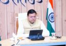 मुख्यमंत्री धामी के निर्देश, आधार कार्ड और अन्य सरकारी दस्तावेज, बनाते समय हो सही सत्यापन,भ्रष्टाचार के विरुद्ध निरंतर चलाया जाए अभियान 