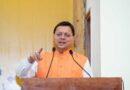 मेधावी छात्र सम्मान समारोह: मुख्यमंत्री धामी ने हाईस्कूल और इण्टरमीडिएट के 75 मेधावी छात्र-छात्राओं को सम्मानित