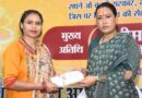 महिला सशक्तिकरण एवं बाल विकास मंत्री रेखा आर्या ने 212 आंगनबाड़ी कार्यकत्रियों और सहायिकाओं को वितरित किए नियुक्ति पत्र,7052 महिलाओं की हुई नियुक्ति