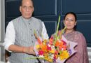 कैबिनेट मंत्री रेखा आर्या ने केंद्रीय रक्षा मंत्री राजनाथ सिंह से मुलाकात कर ऑपरेशन सिंदूर की सफलता पर दी बधाई