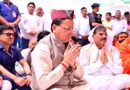 मुख्यमंत्री धामी ने फिल्म ‘गौदान की पुकार’ की शूटिंग का किया शुभारंभ