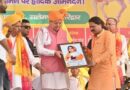 मुख्यमंत्री धामी ने हरिद्वार में लोकमाता अहिल्याबाई होल्कर की त्रिशताब्दी जयंती कार्यक्रम में किया प्रतिभाग 