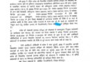 चुनावों में देरी, पंचायत अधिकारियों के हवाले, पंचायतों में अधिकारी बने प्रशासक