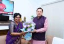 मुख्यमंत्री धामी से NCW की अध्यक्ष विजया किशोर रहाटकर ने की शिष्टाचार भेंट,बालिकाओं की सुरक्षा एवं कल्याण से जुड़े मुद्दों पर की चर्चा 