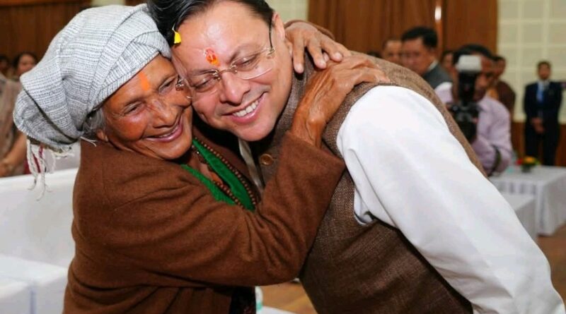 मुख्यमंत्री धामी ने अंतरराष्ट्रीय महिला दिवस पर 38 वरिष्ठ महिलाओं को किया सम्मानित, बोले— पहाड़ की असली ताकत मातृशक्ति