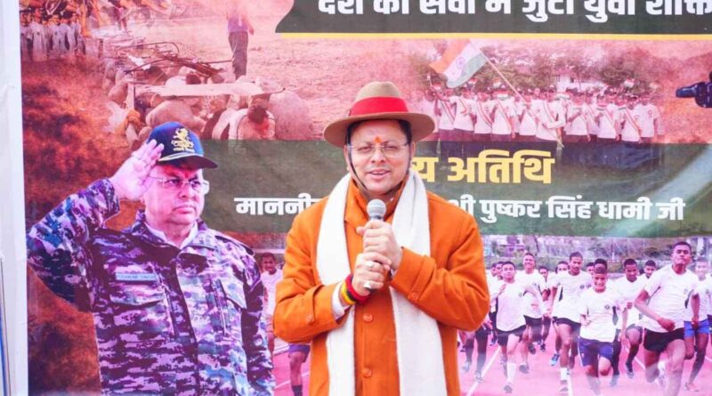 मुख्यमंत्री धामी ने भराड़ीसैंण में अग्निवीर कैडेट्स से किया संवाद, बोले वर्दीधारी पदों में अग्निवीरों के लिए 10 प्रतिशत क्षैतिज आरक्षण की व्यवस्था