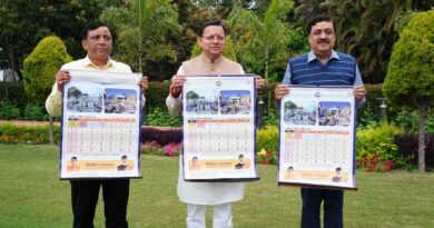 मुख्यमंत्री धामी ने किया सनातन परंपरा पर आधारित पंचांग कैलेंडर का भव्य विमोचन, सूचना एवं लोक संपर्क विभाग की अभिनव पहल