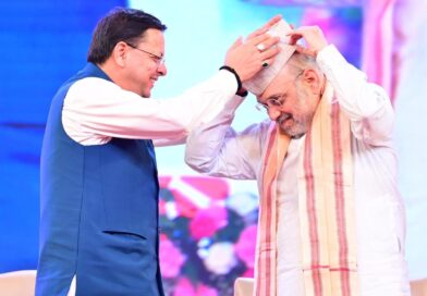 देवभूमि के विकास की गूंज अब राष्ट्रीय मंच पर, मुख्यमंत्री धामी के सुशासन मॉडल को देखने हरिद्वार आ रहे गृह मंत्री अमित शाह