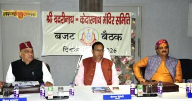 बीकेटीसी अध्यक्ष हेमंत द्विवेदी का बड़ा फैसला: बदरीनाथ-केदारनाथ में गैर सनातनियों के प्रवेश पर रोक, बैठक में 121 करोड़ का बजट पारित