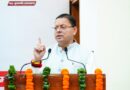 मुख्यमंत्री धामी ने विभिन्न विकास योजनाओं के लिए प्रदान की 75 करोड़ की धनराशि
