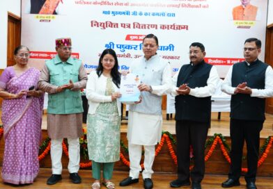 मुख्यमंत्री धामी ने शहरी विकास विभाग के चयनित 63 सफाई निरीक्षकों को प्रदान किए नियुक्ति पत्र