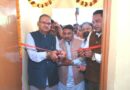 कैबिनेट मंत्री गणेश जोशी ने आयुष्मान आरोग्य मंदिर का किया उद्घाटन, क्षेत्रवासियों को नई स्वास्थ्य सुविधा के लिए दी बधाई 