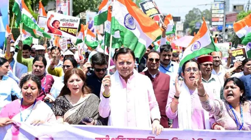 मुख्यमंत्री धामी ने परेड ग्राउण्ड में महिला जन आक्रोश रैली में किया प्रतिभाग , उमड़ी हजारों महिलाएं