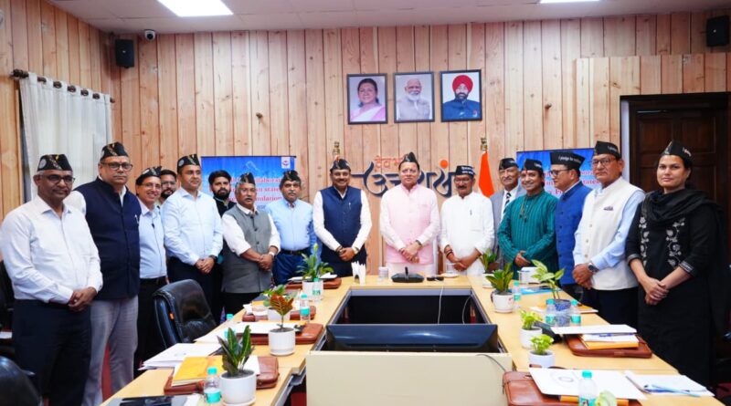 मुख्यमंत्री धामी ने हिमालयी राज्यों से समन्वय और नीति निर्धारण परिषद की ली बैठक, बोले आपसी सहयोग और अनुभवों से करें नीति निर्माण