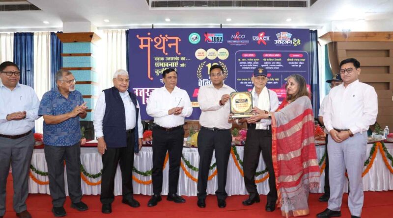 20 विभूतियां ‘उत्तराखंड गौरव’ से सम्मानित, 35 लोगों को मिला विशेष सम्मान, मंथन में विकास, संस्कृति और समाज निर्माण पर हुई व्यापक चर्चा