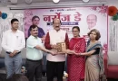 अंतरराष्ट्रीय नर्सिंग दिवस पर स्वास्थ्य मंत्री सुबोध उनियाल ने नर्सिंग समुदाय के योगदान को सराहा , नर्सिंग सेवा को मानवीय संवेदना का बताया प्रतीक 