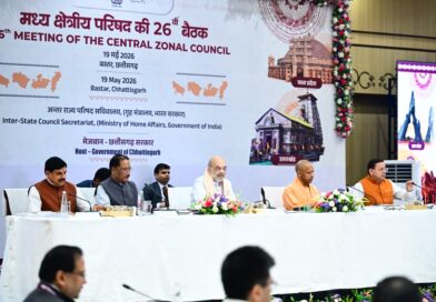 मुख्यमंत्री धामी ने बस्तर में आयोजित मध्य क्षेत्रीय परिषद् की 26वीं बैठक में किया प्रतिभाग, मां नंदा राजजात यात्रा और 2027 कुंभ मेले की तैयारियों से संबंधित विषयों पर की चर्चा