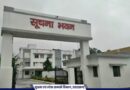 सोलर ऊर्जा से चमका सूचना विभाग, 70 किलोवाट सोलर प्लांट से बिजली बिल में भारी कटौती