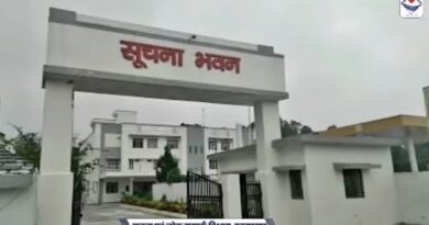 सोलर ऊर्जा से चमका सूचना विभाग, 70 किलोवाट सोलर प्लांट से बिजली बिल में भारी कटौती