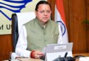 देश को मजबूत बनाने के लिए मुख्यमंत्री धामी की खास अपील, ऊर्जा बचत और स्वदेशी अपनाने से आत्मनिर्भर होगा  भारत 