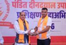 भाजपा केवल राजनीतिक दल नहीं, राष्ट्र निर्माण का आन्दोलन : भाजपा प्रदेश मीडिया प्रभारी मनवीर चौहान