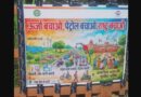 मुख्यमंत्री धामी के निर्देशों पर एमडीडीए का ‘ग्रीन मिशन’, कम होंगे वाहन और बिजली खर्च, उपाध्यक्ष बंशीधर तिवारी बोले- छोटी पहल से होगा बड़ा बदलाव
