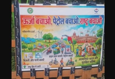 मुख्यमंत्री धामी के निर्देशों पर एमडीडीए का ‘ग्रीन मिशन’, कम होंगे वाहन और बिजली खर्च, उपाध्यक्ष बंशीधर तिवारी बोले- छोटी पहल से होगा बड़ा बदलाव