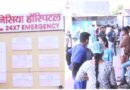 देहरादून पैनेसिया अस्पताल के ICU में लगी आग, हॉस्पिटल में मचा हड़कंप ,सभी मरीज सुरक्षित, घटना की होगी जांच