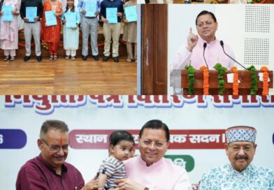 मुख्यमंत्री धामी ने 483 अभ्यर्थियों को प्रदान किये नियुक्ति पत्र