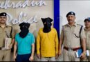 “ऑपरेशन प्रहार” के तहत भूमि धोखाधड़ी मामले में 20 हजार का इनामी जालसाज गिरफ्तार