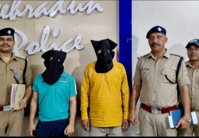 “ऑपरेशन प्रहार” के तहत भूमि धोखाधड़ी मामले में 20 हजार का इनामी जालसाज गिरफ्तार