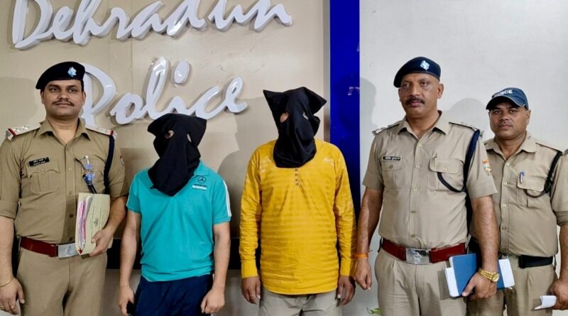 “ऑपरेशन प्रहार” के तहत भूमि धोखाधड़ी मामले में 20 हजार का इनामी जालसाज गिरफ्तार