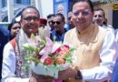 मुख्यमंत्री धामी ने नई दिल्ली में केंद्रीय कृषि मंत्री शिवराज सिंह चौहान की पुस्तक ‘अपनापन–नरेंद्र मोदी संग मेरे अनुभव’ के लोकार्पण कार्यक्रम में किया प्रतिभाग 