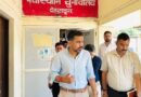 जिलाधिकारी डॉ0 आशीष चैहान ने कलेक्ट्रेट परिसर का किया औचक निरीक्षण, व्यवस्थाओं का लिया जायजा 