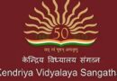 अल्मोड़ा के द्वाराहाट को केंद्रीय विद्यालय की सौगात, 2026-27 सत्र से होगा संचालन, संगठन ने जारी किए आदेश