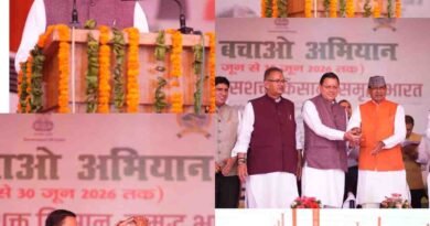 खेत बचाओ अभियान’ का शुभारंभ, केंद्रीय कृषि मंत्री शिवराज सिंह चौहान और मुख्यमंत्री धामी ने किया ₹369.66 करोड़ की विकास योजनाओं का लोकार्पण एवं शिलान्यास
