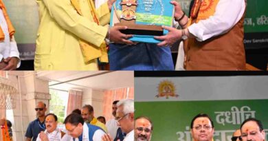 अंगदान अभियान में सैकड़ों लोगों की भागीदारी, केंद्रीय स्वास्थ्य मंत्री जेपी नड्डा और मुख्यमंत्री धामी ने किया संबोधन