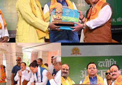 अंगदान अभियान में सैकड़ों लोगों की भागीदारी, केंद्रीय स्वास्थ्य मंत्री जेपी नड्डा और मुख्यमंत्री धामी ने किया संबोधन