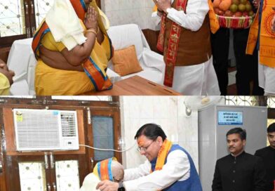 केंद्रीय स्वास्थ्य मंत्री जे.पी. नड्डा एवं मुख्यमंत्री धामी ने शांतिकुंज पहुंचकर अधिष्ठात्री श्रद्धेया शैलदीदी से की भेंट, लिया आशीर्वाद