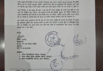 दरबार श्री गुरु राम राय जी महाराज की संगतों पर भू-माफिया नितिन मनेरिया व अन्य भू-माफियाओं ने की पत्थरबाजी, पुलिस प्रशासन ने की कार्रवाई