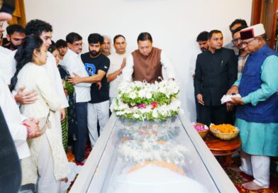 मुख्यमंत्री धामी ने दिवंगत निशानेबाज जसपाल राणा के आवास पहुंचकर व्यक्त की शोक संवेदना, शोकाकुल परिवारजनों को दी सांत्वना