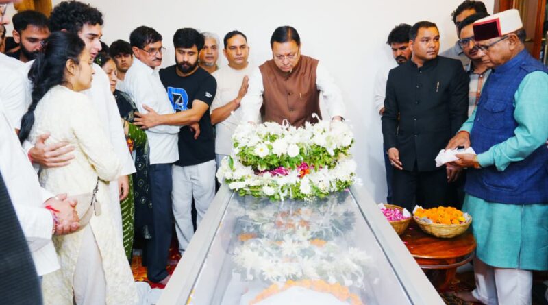 मुख्यमंत्री धामी ने दिवंगत निशानेबाज जसपाल राणा के आवास पहुंचकर व्यक्त की शोक संवेदना, शोकाकुल परिवारजनों को दी सांत्वना