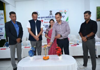 पीआईबी देहरादून द्वारा पिथौरागढ़ में क्षेत्रीय मीडिया कार्यशाला “वार्तालाप” का आयोजन
