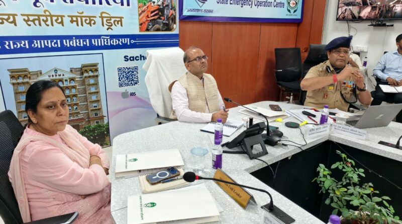 आपदा सचिव विनोद कुमार सुमन ने परखीं राज्य स्तरीय माॅक ड्रिल की तैयारियां, 13 जनपदों में होगी माॅक ड्रिल, मुख्यमंत्री धामी करेंगे निरीक्षण